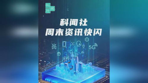 半導(dǎo)體新布局 臺(tái)灣六大代工廠齊聚越南，科技巨頭芯片自研驅(qū)動(dòng)軟件開發(fā)